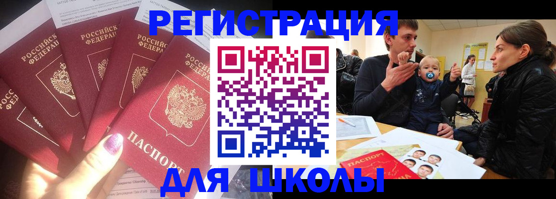 временная регистрация гарантия в Красном Сулине